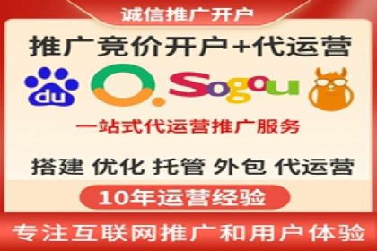 某公司通过百度推广竞价提升产品销量